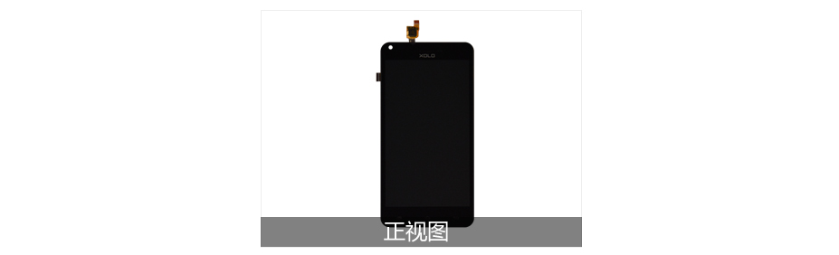 5.5寸泡棉框贴触摸显现屏