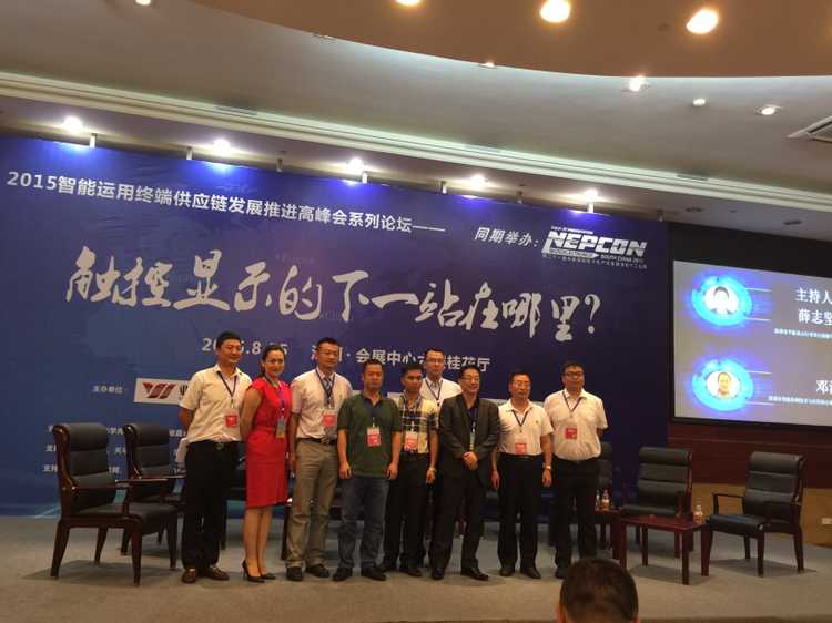 通豪触摸显现屏厂家