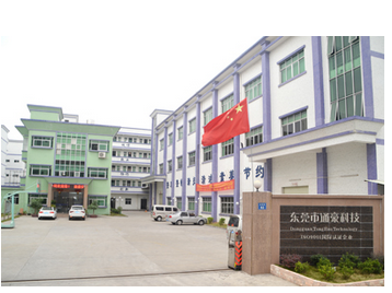 通豪触摸显现屏厂家