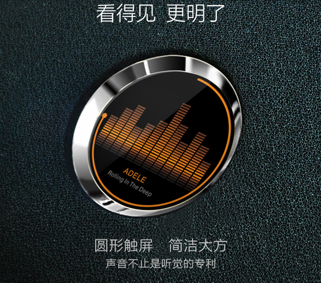 通豪电容触摸显现屏智能云声响