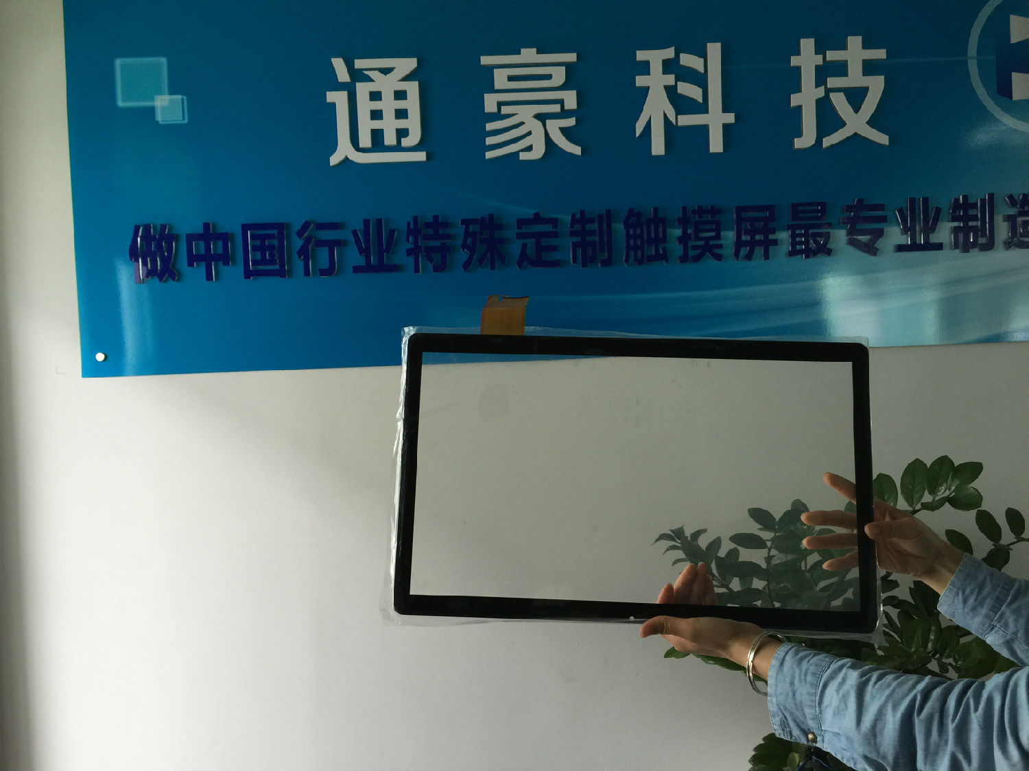 21.5寸触摸显现屏